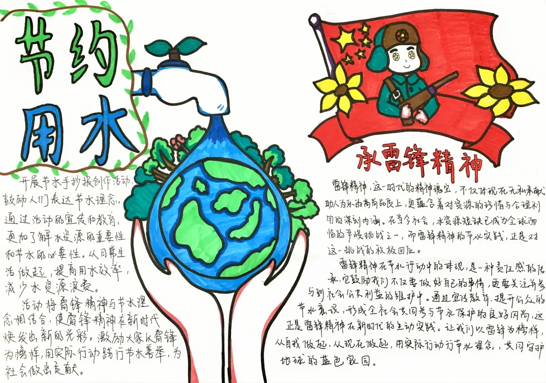 图片8.png 图片8.png