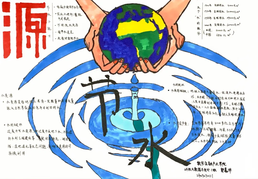 图片6.png 图片6.png