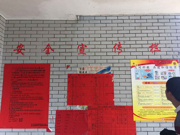 1513154546816226.jpg 安全2_副本.jpg