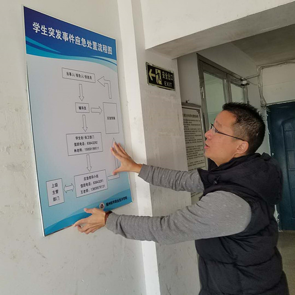 1513154559747462.jpg 安全1_副本.jpg